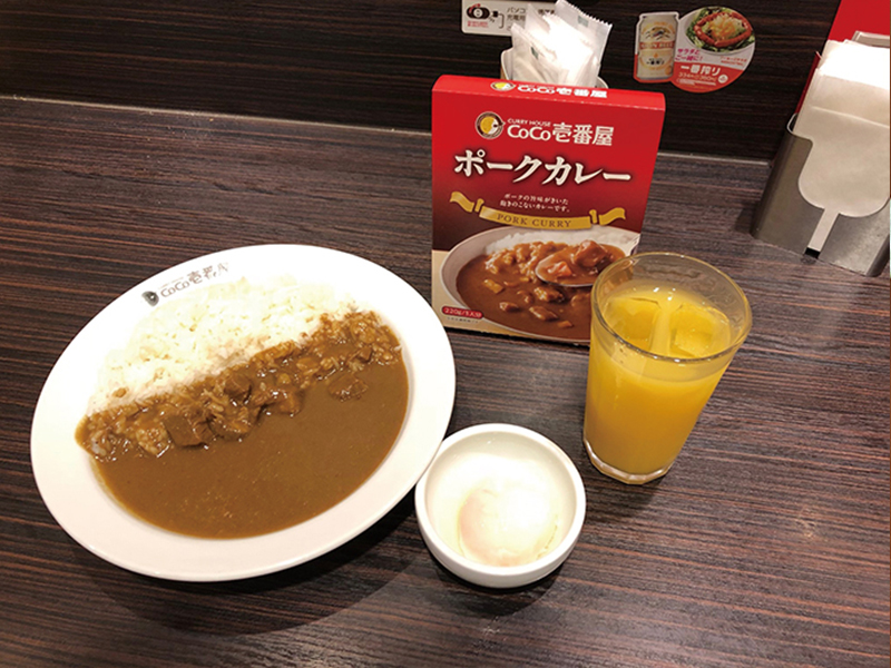 カレーハウスCoCo壱番屋