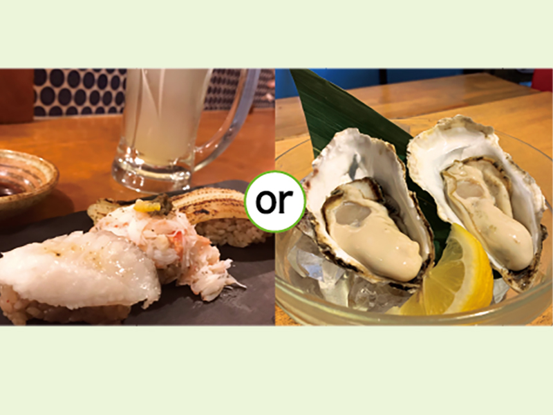 〇上水産／姫路酒肴 魚寿司