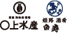 〇上水産／姫路酒肴 魚寿司