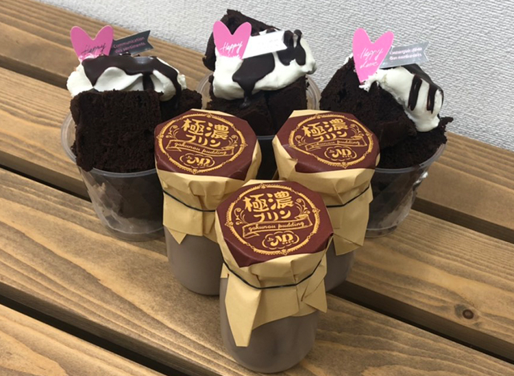 マイドリーム
