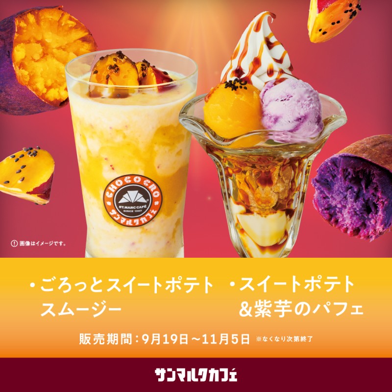 イメージ