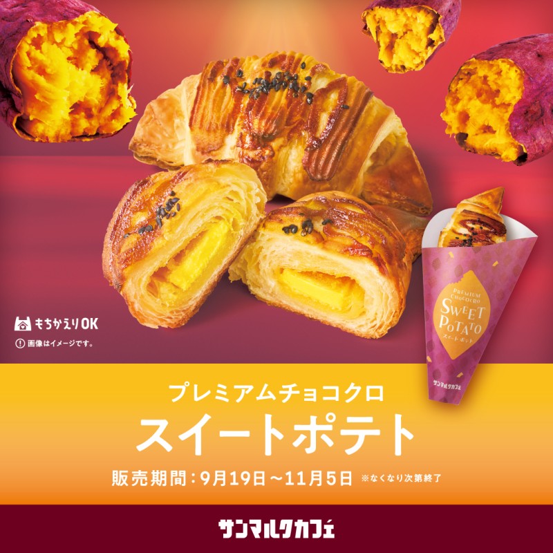 イメージ