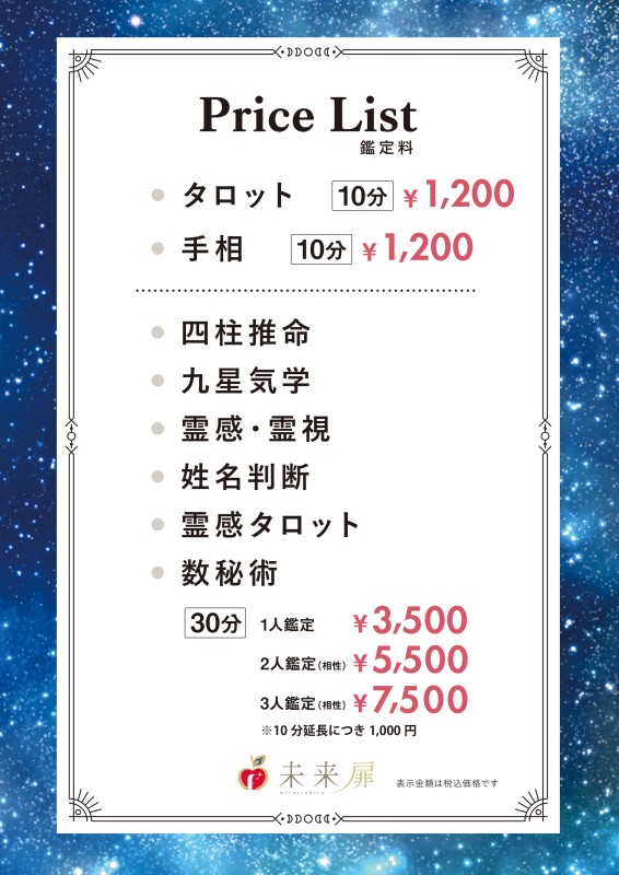 イメージ