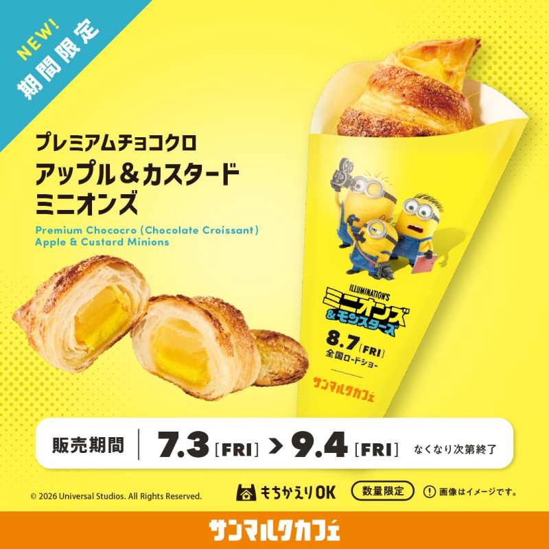 イメージ